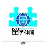 sakitakataka (ramukisa_49)さんの「留学仲間」のロゴ作成への提案