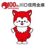 しみず まりな (mimary420)さんの100周年記念キャラクター作成への提案