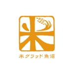 羽鳥　祐子 (yukohtrdesign04)さんの株式会社米グラッド魚沼のロゴへの提案