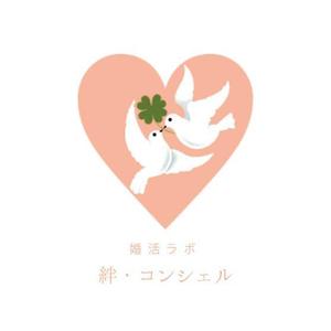 fujio8さんの婚活・結婚相談所事業　【婚活ラボ　絆・コンシェル】のロゴへの提案