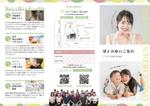 nim_mac (nim_mac)さんの矯正歯科のパンフレットへの提案