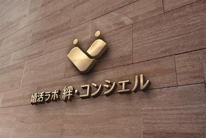 haruru (haruru2015)さんの婚活・結婚相談所事業　【婚活ラボ　絆・コンシェル】のロゴへの提案