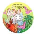 freehand (freehand)さんのDVDの盤面デザインへの提案