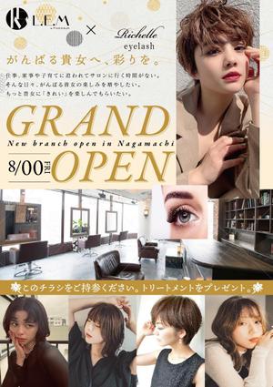 株式会社SANCYO (tanoshika0942)さんの8月にNEW OPENする美容室&まつげサロンのチラシデザインへの提案