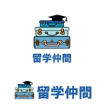 kikujiro (kiku211)さんの「留学仲間」のロゴ作成への提案
