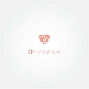 tanaka10 (tanaka10)さんの婚活・結婚相談所事業　【婚活ラボ　絆・コンシェル】のロゴへの提案