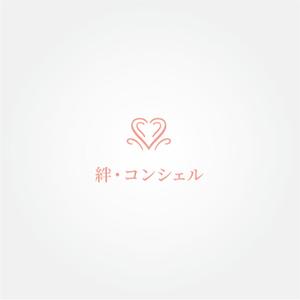 tanaka10 (tanaka10)さんの婚活・結婚相談所事業　【婚活ラボ　絆・コンシェル】のロゴへの提案