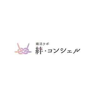 abcw (watau)さんの婚活・結婚相談所事業　【婚活ラボ　絆・コンシェル】のロゴへの提案