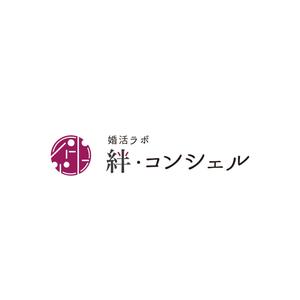 abcw (watau)さんの婚活・結婚相談所事業　【婚活ラボ　絆・コンシェル】のロゴへの提案