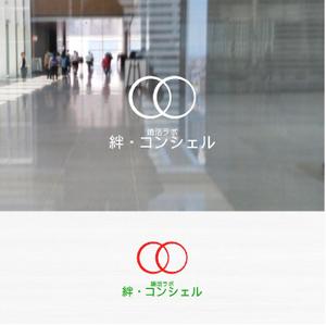 shyo (shyo)さんの婚活・結婚相談所事業　【婚活ラボ　絆・コンシェル】のロゴへの提案