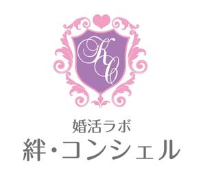 gravelさんの婚活・結婚相談所事業　【婚活ラボ　絆・コンシェル】のロゴへの提案