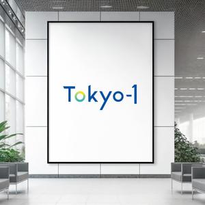 Hokuroi (Hokuroi)さんの製薬会社向けスーパーコンピューター関連新規サービス「Tokyo-1（トウキョウ・ワン）」のロゴへの提案