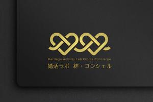 kai_5284 (kai_5284)さんの婚活・結婚相談所事業　【婚活ラボ　絆・コンシェル】のロゴへの提案