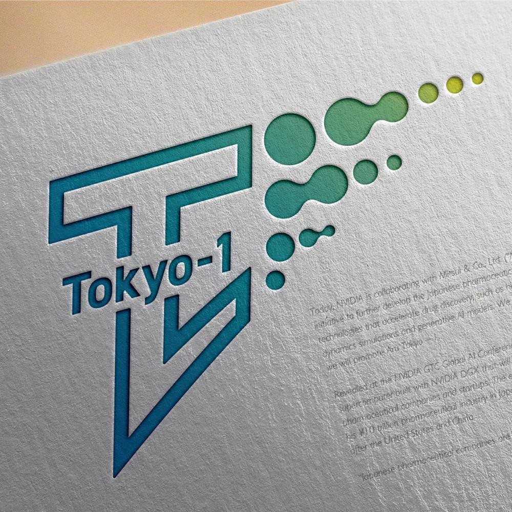 製薬会社向けスーパーコンピューター関連新規サービス「Tokyo-1（トウキョウ・ワン）」のロゴ