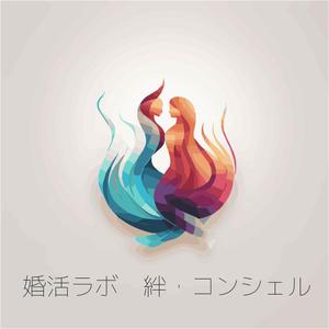 YouS (YouS_)さんの婚活・結婚相談所事業　【婚活ラボ　絆・コンシェル】のロゴへの提案