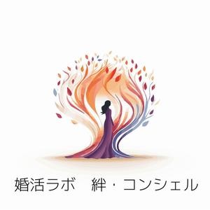 YouS (YouS_)さんの婚活・結婚相談所事業　【婚活ラボ　絆・コンシェル】のロゴへの提案