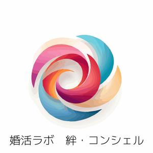 YouS (YouS_)さんの婚活・結婚相談所事業　【婚活ラボ　絆・コンシェル】のロゴへの提案