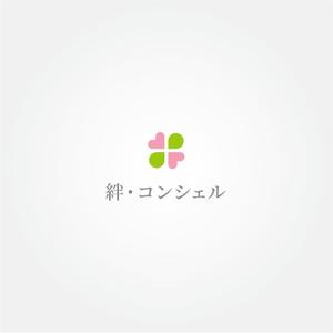 tanaka10 (tanaka10)さんの婚活・結婚相談所事業　【婚活ラボ　絆・コンシェル】のロゴへの提案