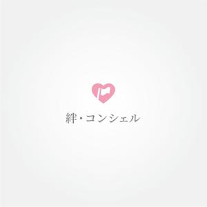 tanaka10 (tanaka10)さんの婚活・結婚相談所事業　【婚活ラボ　絆・コンシェル】のロゴへの提案