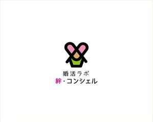 kikujiro (kiku211)さんの婚活・結婚相談所事業　【婚活ラボ　絆・コンシェル】のロゴへの提案