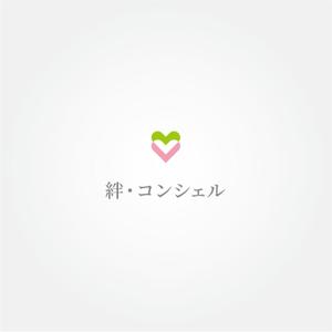 tanaka10 (tanaka10)さんの婚活・結婚相談所事業　【婚活ラボ　絆・コンシェル】のロゴへの提案