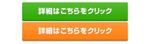 lastOne (vimperatorr)さんの誰でも簡単に出来るアフィリエイトサイトに利用するボタン作成への提案