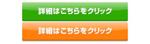 lastOne (vimperatorr)さんの誰でも簡単に出来るアフィリエイトサイトに利用するボタン作成への提案