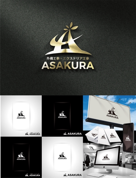 k_31 (katsu31)さんの外構工事・エクステリア工事「ASAKURA」のロゴへの提案