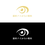 じゅん (nishijun)さんの新規開院する眼科のロゴ制作への提案