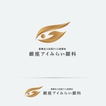 mogu ai (moguai)さんの新規開院する眼科のロゴ制作への提案