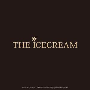 shirokuma_design (itohsyoukai)さんのアイスクリームショップ「THE ICECREAM」のロゴへの提案