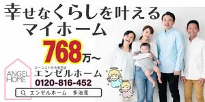 KNOTFOUND Kumamoto (KNOT_FOUND)さんの既にあるロード看板の新デザインをお願いします。への提案