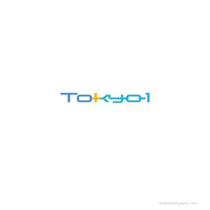 ブロックデザイン (blockdesign)さんの製薬会社向けスーパーコンピューター関連新規サービス「Tokyo-1（トウキョウ・ワン）」のロゴへの提案
