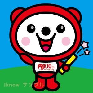 iknow (inoue_mistue)さんの100周年記念キャラクター作成への提案
