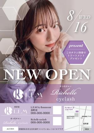 くみ  (komikumi042)さんの8月にNEW OPENする美容室&まつげサロンのチラシデザインへの提案