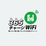 mogu ai (moguai)さんのプリペイド式チャージ型WiFi「３６５チャージWiFi」のブランドロゴへの提案