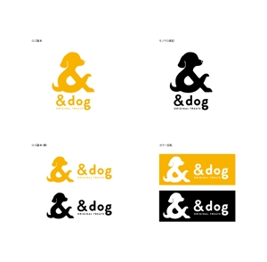 suk (suk_0012)さんの新発売のペット（犬）オヤツのロゴ制作依頼への提案