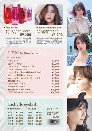 宇都宮真梨子 (U-Design)さんの8月にNEW OPENする美容室&まつげサロンのチラシデザインへの提案