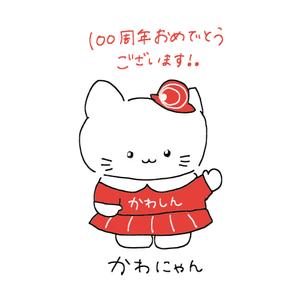 thanksflowerandflowerさんの100周年記念キャラクター作成への提案
