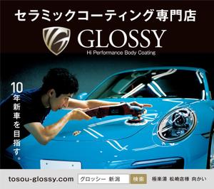 ori4667 (ori4667)さんの車のコーティング専門店の広告看板デザインへの提案
