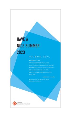 KITA DESIGN OFFICE (kita_pop)さんの暑中見舞いのデザイン依頼への提案