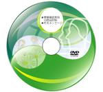 FISHERMAN (FISHERMAN)さんのDVDの盤面デザインへの提案