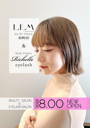 斜め上支店 (fuku-karasu)さんの8月にNEW OPENする美容室&まつげサロンのチラシデザインへの提案