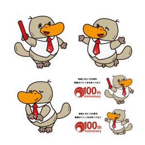 manabu＊イラストレーター (marimo08050410)さんの100周年記念キャラクター作成への提案