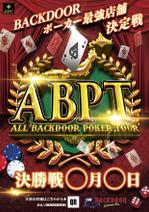 WD design ヤマグチ (60e6bc1ae7803)さんのアミューズメントカジノバーBACKDOOR「新ポーカーイベント」のポスターへの提案