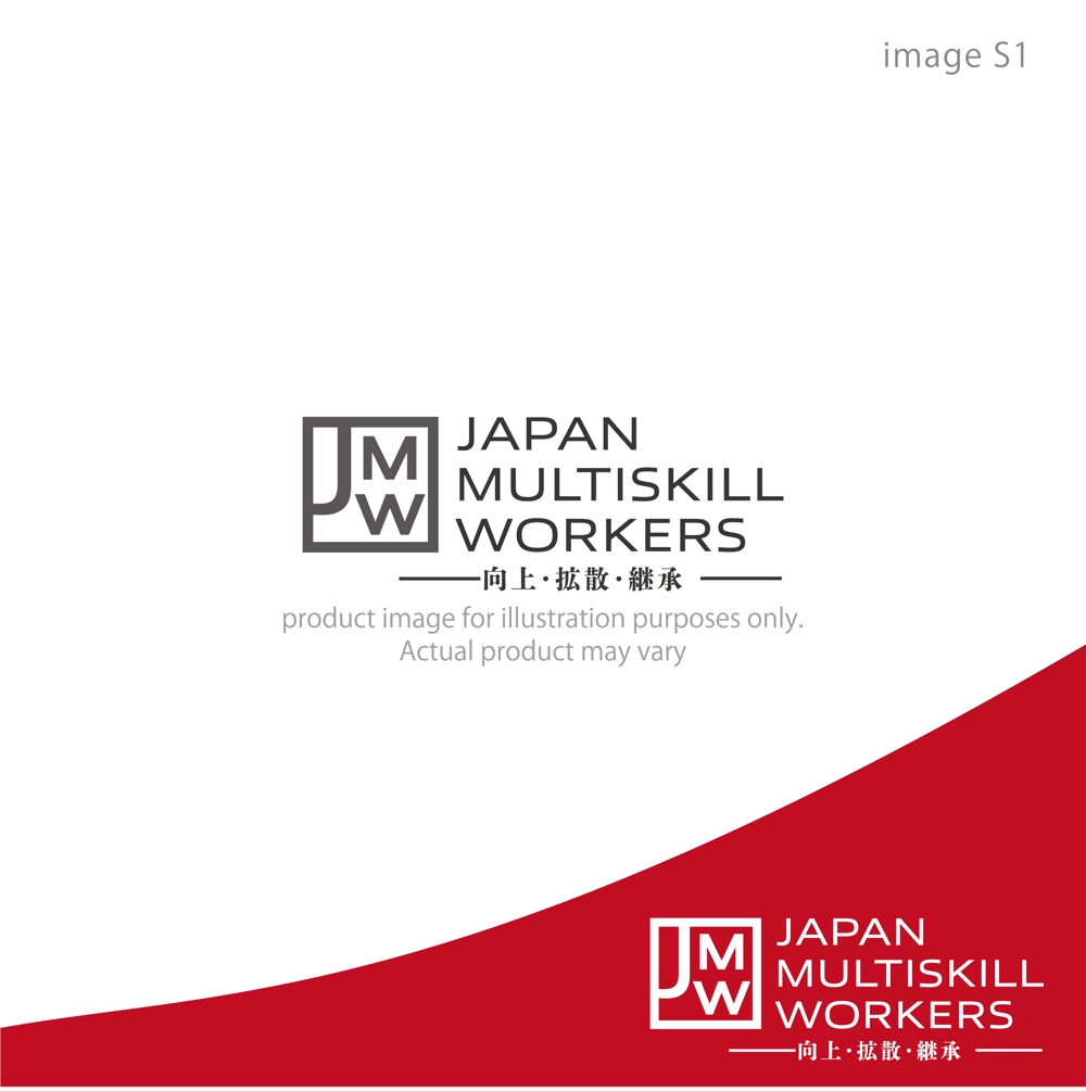 JAPAN　MULTISKILL　WORKERS(.jpg)S.jpg