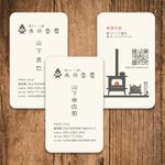 uni6 (uni6)さんの薪ストーブ屋の名刺デザインの作成依頼への提案