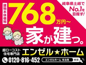 take_run (take_run)さんの既にあるロード看板の新デザインをお願いします。への提案