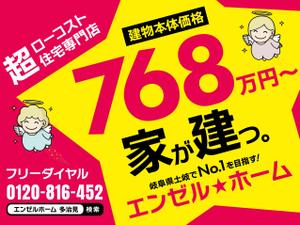 take_run (take_run)さんの既にあるロード看板の新デザインをお願いします。への提案