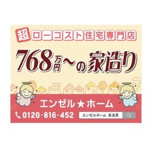 kojiro3898さんの既にあるロード看板の新デザインをお願いします。への提案